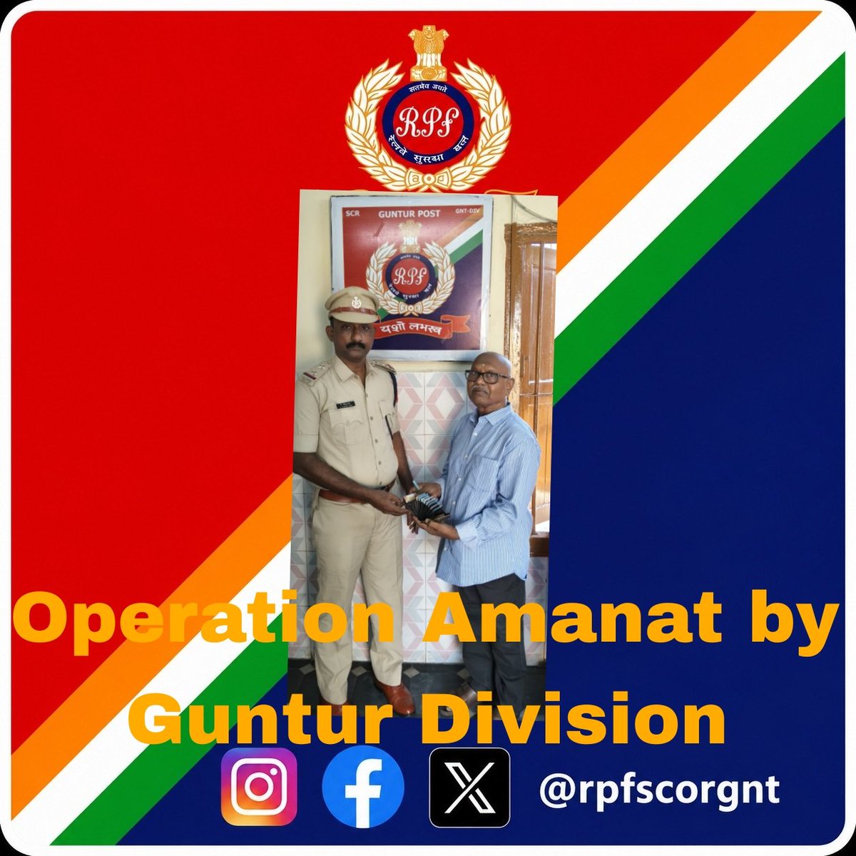 drmgnt's tweet photo. 🚆 Operation Amanat | Guntur Division
RPF/Guntur retrieved a lost wallet from Train No. 12704 Falaknuma Express and safely returned it to the passenger after verification. The wallet contained ₹2,000 cash and important cards/documents.
#OperationAmanat #RPF #indianRailways https://t.co/ykRlJv8iHi