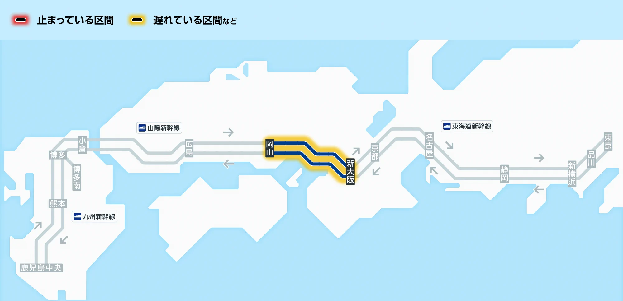 JR西日本列車運行情報（新幹線）【公式】 on X: 