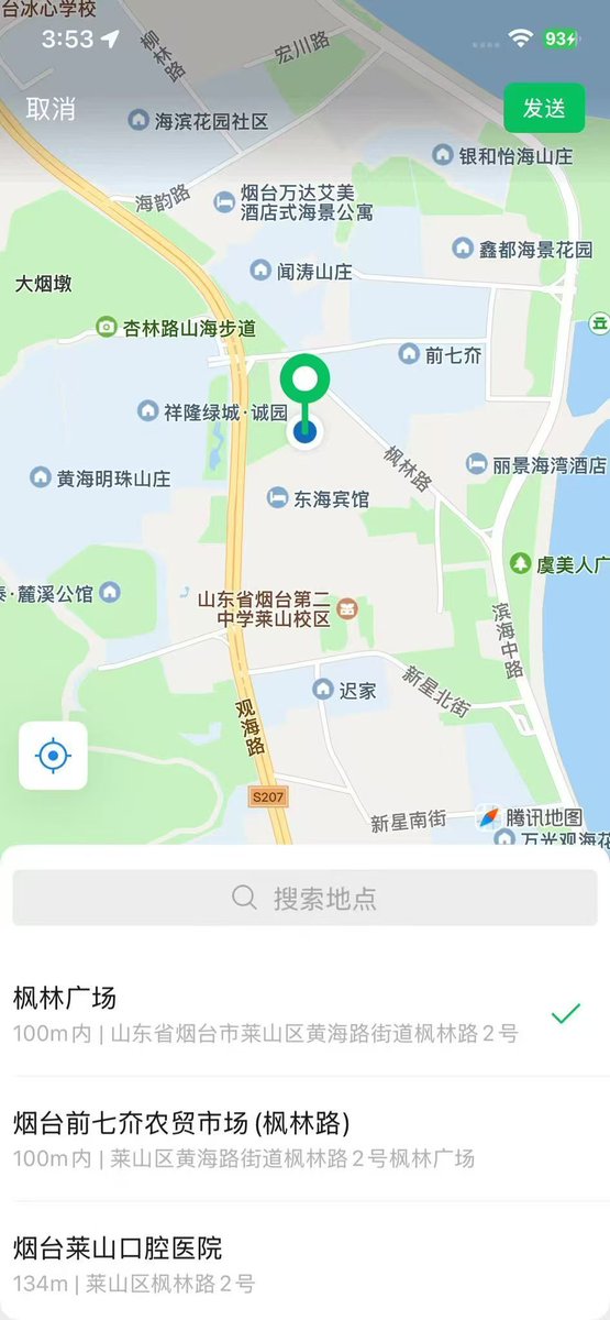 jets_mark8372's tweet photo. 气死了，被烟台一个二十岁的小屁孩耍的团团转。×上到底有没有真实的呀 #烟台 https://t.co/GpmeBjupMt