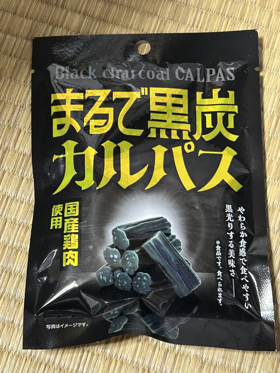 trpg_airis's tweet photo. 炭 https://t.co/RahxZLoT6v