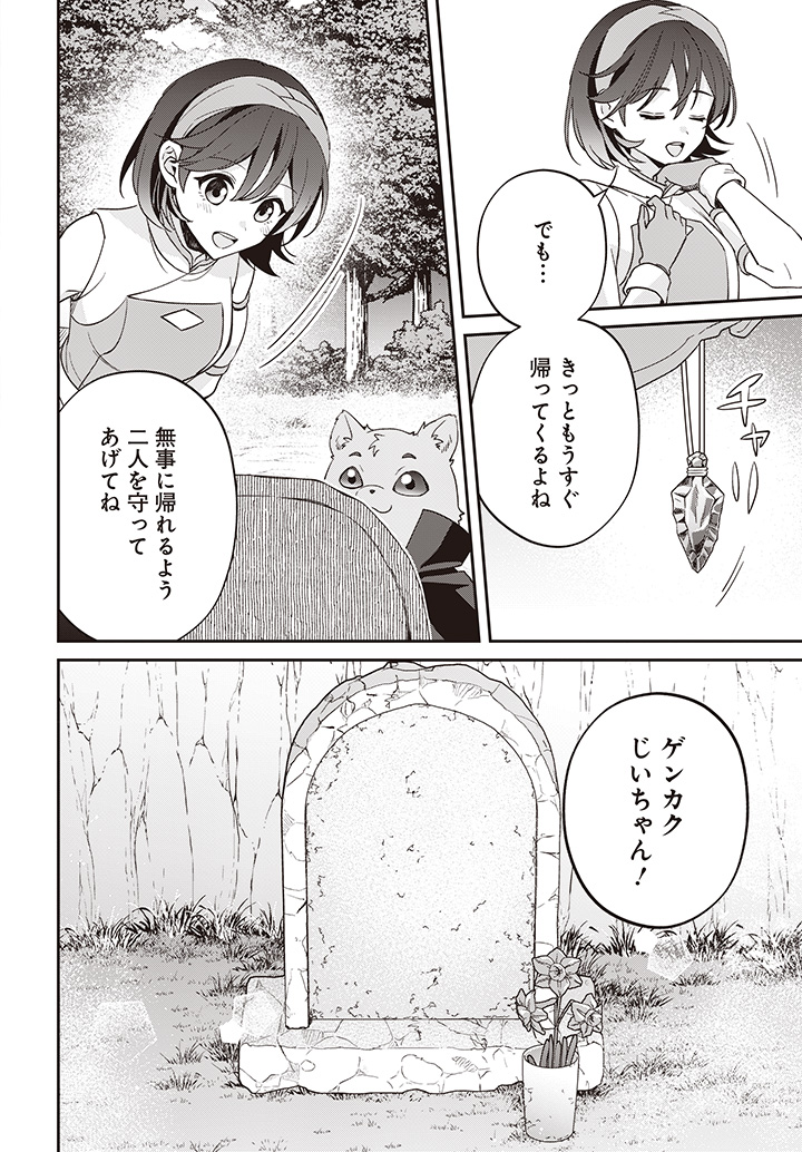 daiohg's tweet photo. ／
 最新話更新✨
＼

『幻想水滸伝 The Anime ～本物の英雄～』公開!!

🔽ニコニコ
https://t.co/vc0lJ8Ilm7
🔽カドコミ
https://t.co/nBvmQeuIDQ https://t.co/AgX8TeKeyc