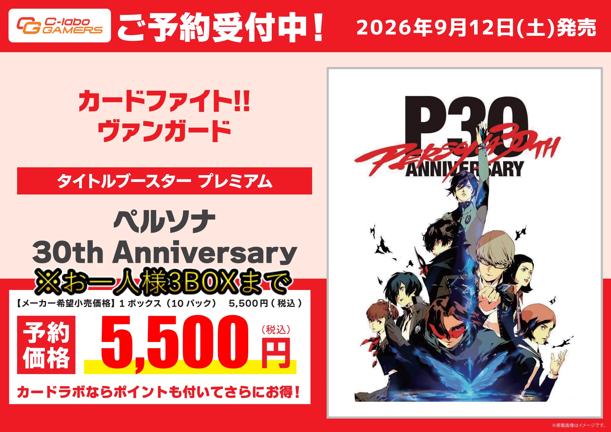 カードラボ名古屋駅前店 ポケカ買取強化中！ on X: 
