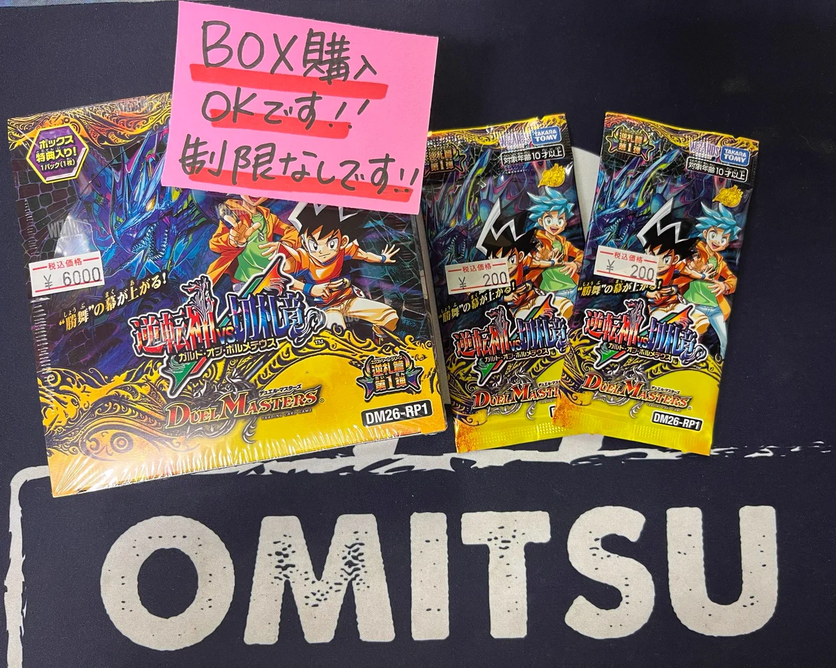 OMITSU仙台原町店【公式】 on X: 