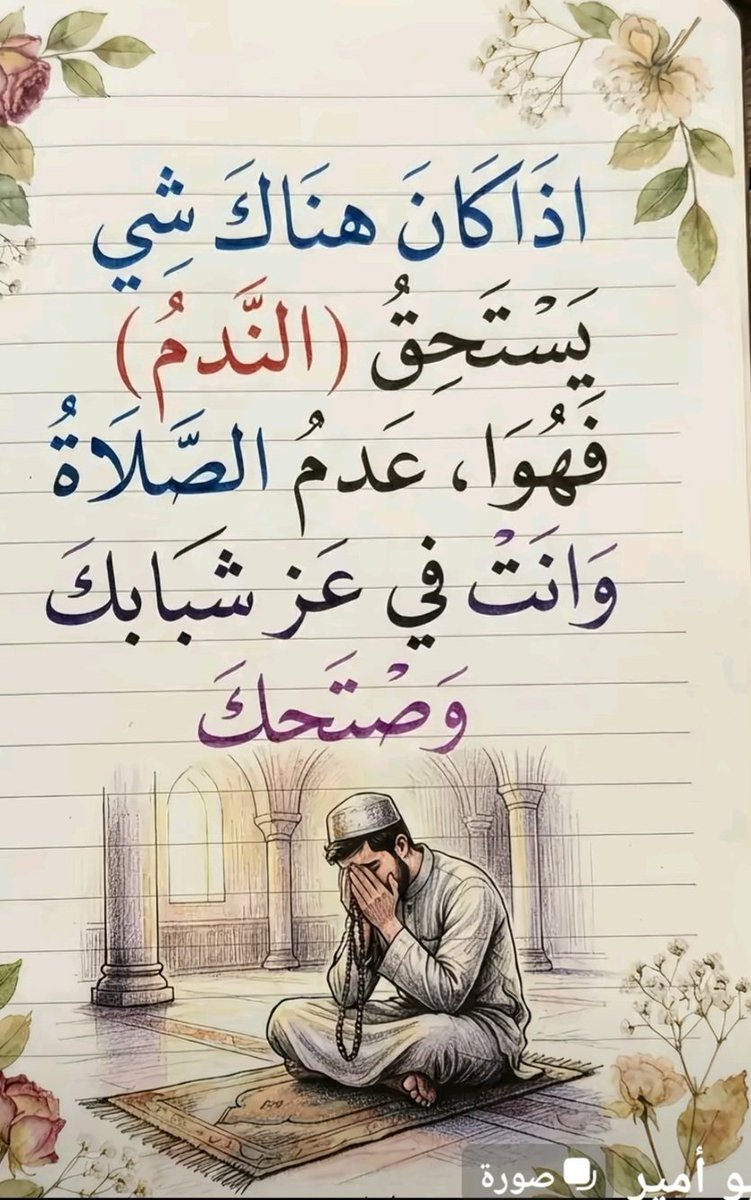 HudabntNasser's tweet photo. https://t.co/A45qpRvOWS