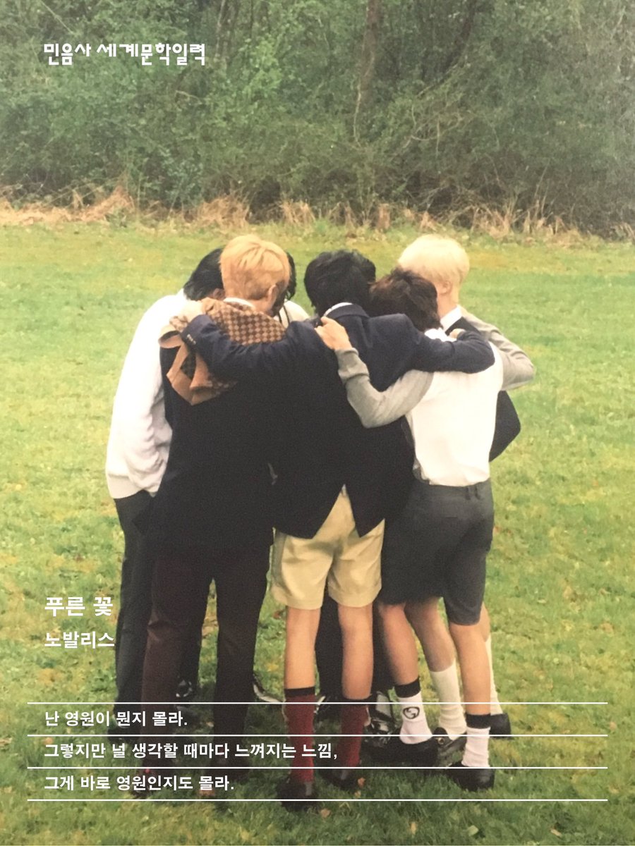 rriidjj's tweet photo. 트친이 오늘일력드림같다길래 펼쳐봣다가 대낮부터 뭉클해졋네 https://t.co/IsPWiNG2gz
