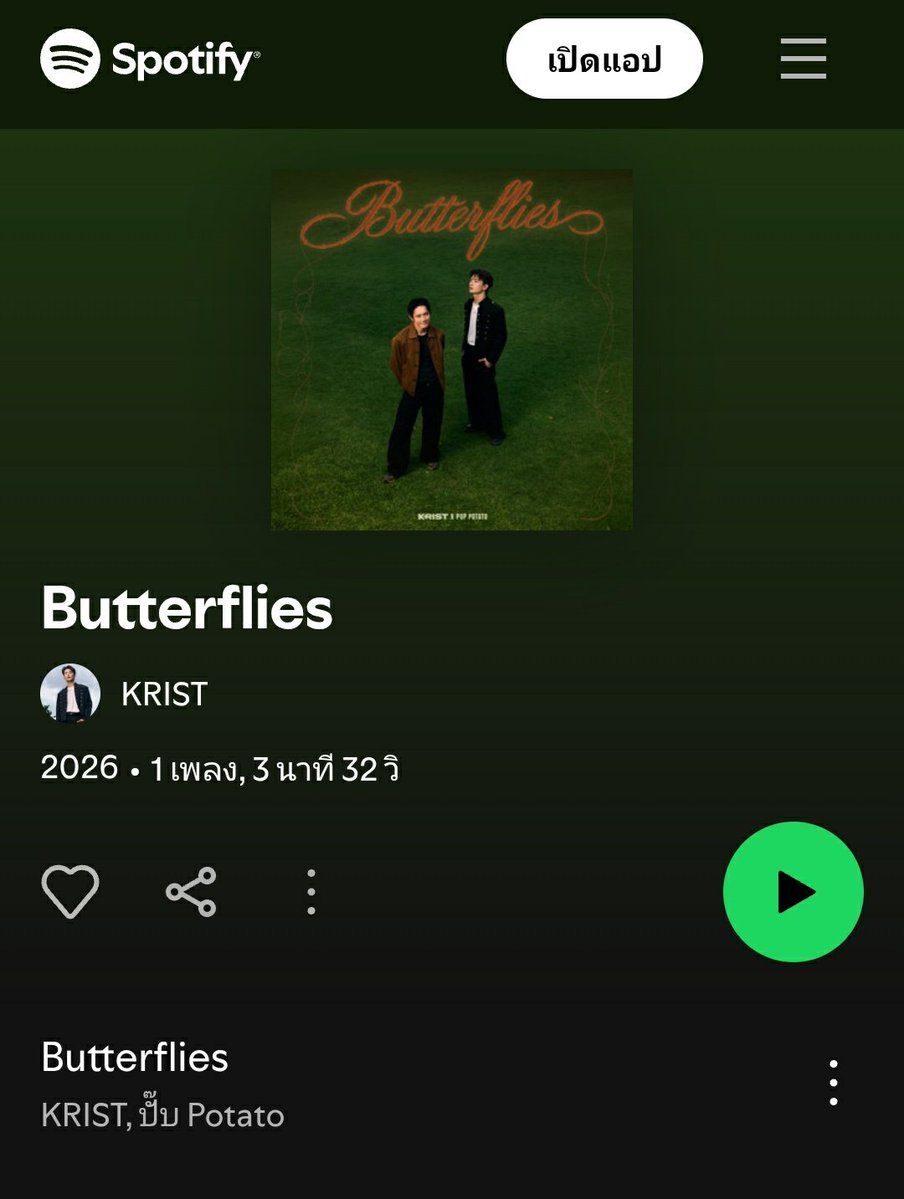 krist_est's tweet photo. ฟังเพลงผีเสื้อได้ทางSpotify @SpotifyTH
🦋🦋🦋
https://t.co/12LZgDNYiq

Official MV
https://t.co/q9LZNkumcZ…

Digital Download *1232323
Spotify | iTunes | JOOX | Apple Music 

#ButterfliesKRISTxPUPPOTATOmv​ 
#ButterfliesKRISTxPUPPOTATO​ 
#KristPerawat​ @kristtps
#RISERMUSIC https://t.co/ineIQy6PYQ