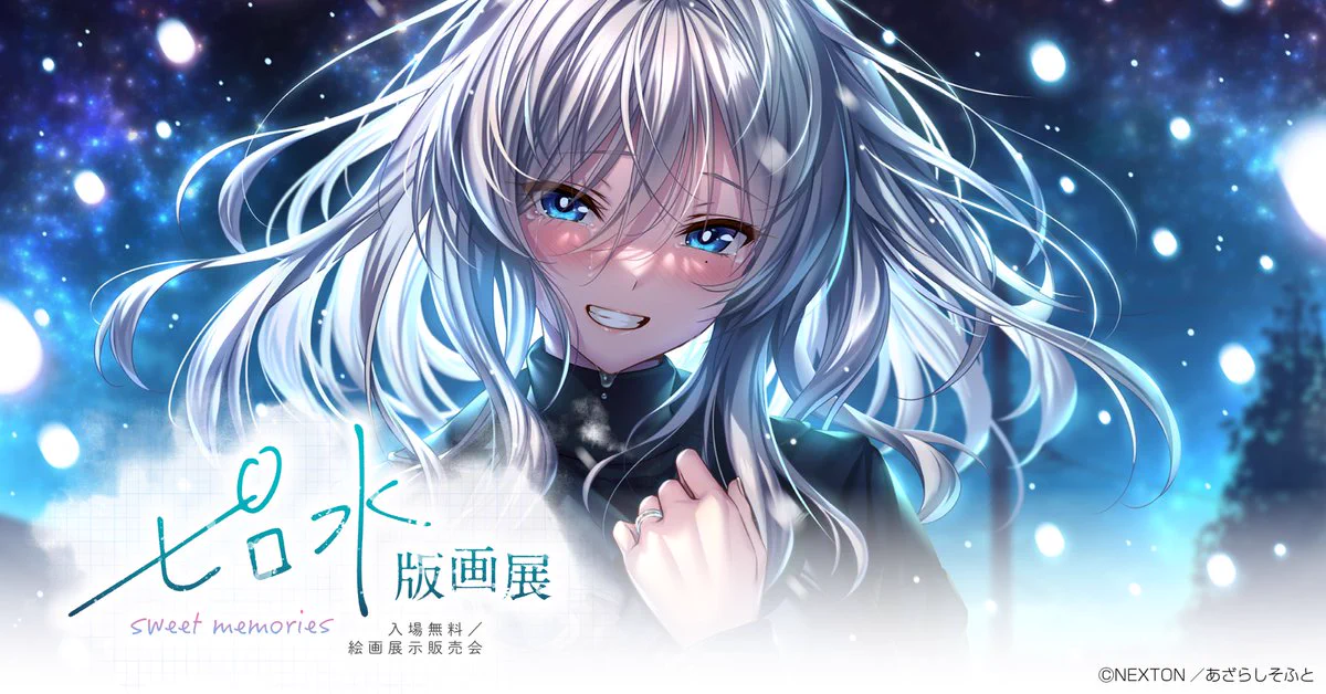 公式】アールジュネス on X: 