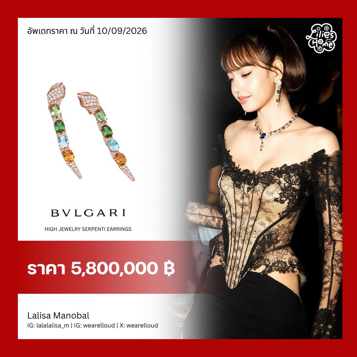LiliesHome_'s tweet photo. #LISAxBVLGARI                   
#BVLGARI 
HIGH JEWELRY SERPENTI FLAG

NECKLACE PRICE : 18,600,000 ฿
EARRINGS PRICE : 5,800,000 ฿

Total Price: 24,400,000 ฿
#LISA #LALISA #LLOUD 
@wearelloud @Bulgariofficial 

Credit info by K.Nuttapol Nootong (Senior Client Advisor High Jewelry Grand Vendeur) 
Contact: +66 61 390 1206
Line ID: nuttapol_n_bulgari