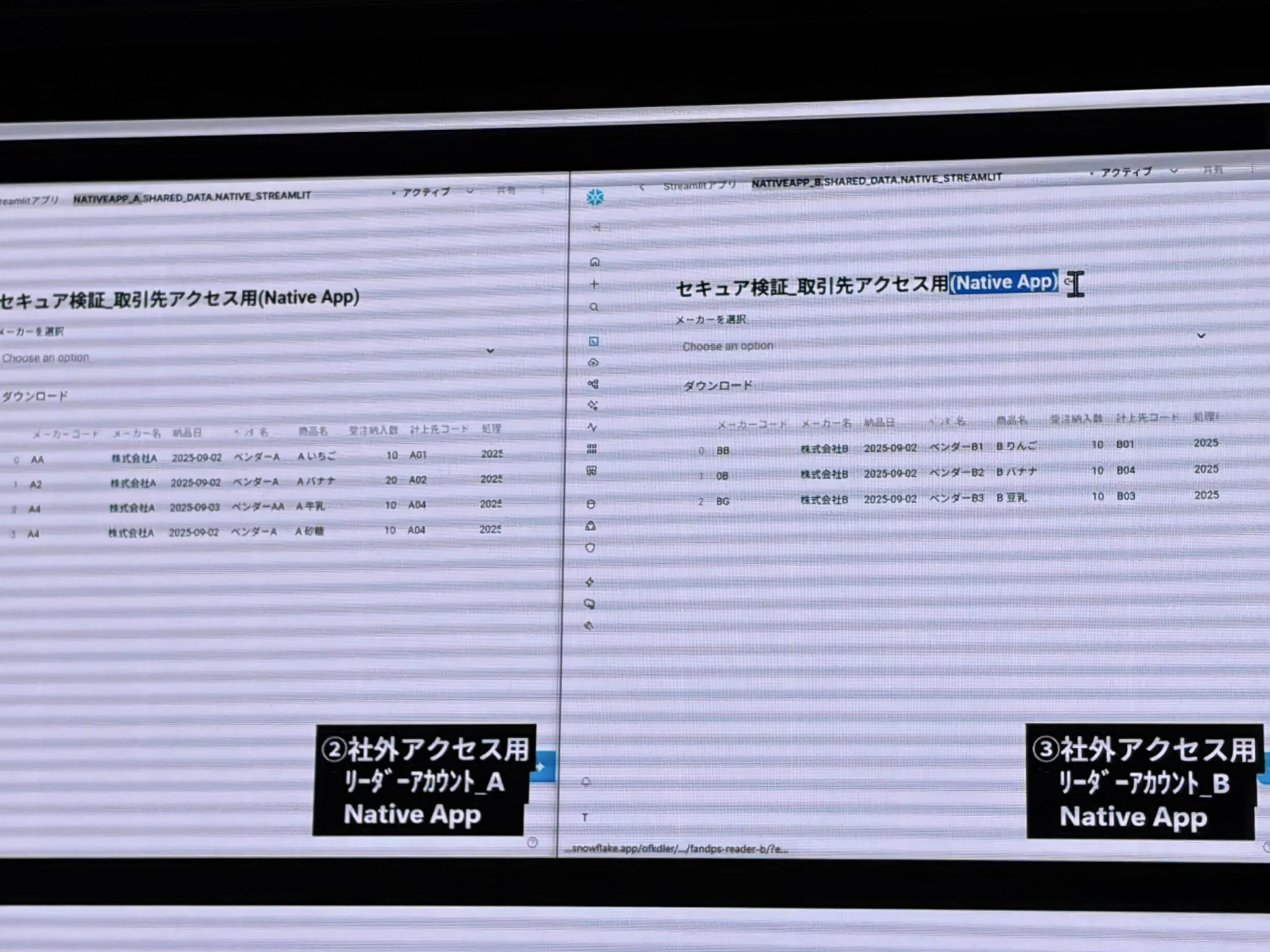 匿送取引ページ。 Kevin on X: 