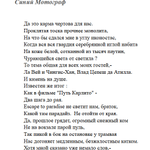 Photo by Инферно Мотограф (@InfernoGraph)