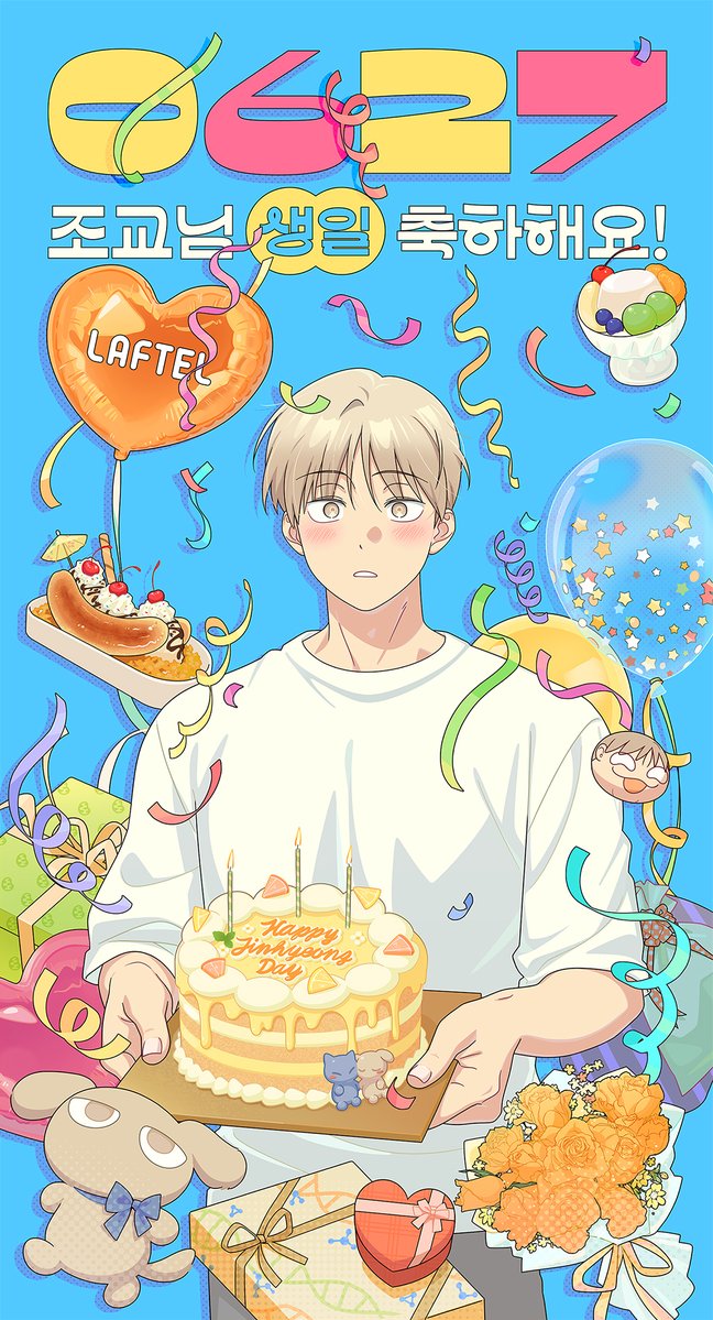 _zittering's tweet photo. 뒤늦게 작업파일(+진형이도 같이) 업로드해봅니다~!
우윤아 정말정말 생일 축하해💙💙
#원룸조교님 #OneRoomTA #ワンルームTAさん https://t.co/TZzcJQMZOU