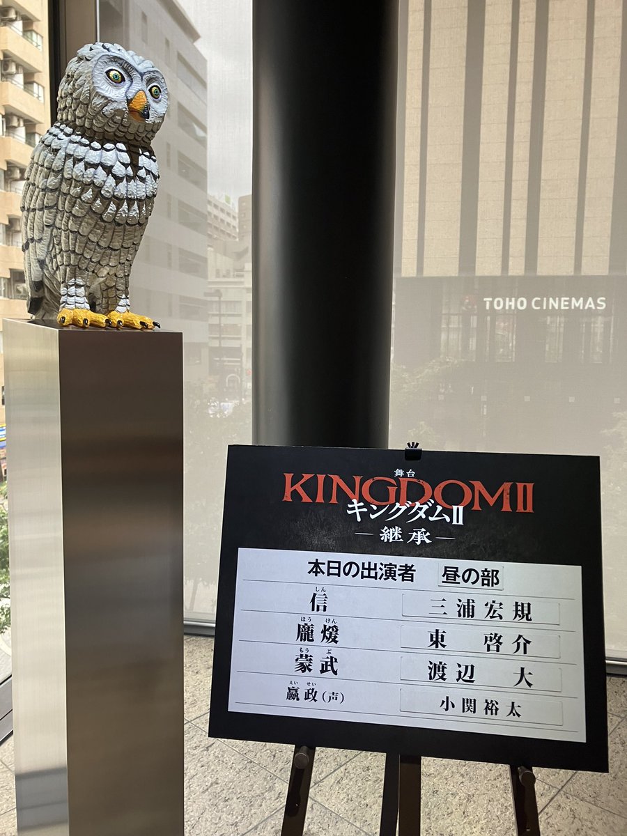 usawasa's tweet photo. ちいかわ4DXからのキングダム
とんちゃん久しぶりー
翻り方がきれいだなぁ https://t.co/2mix9w6Iev
