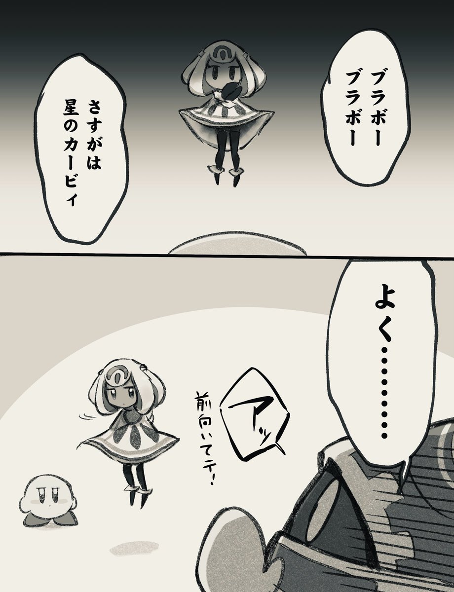 imo_imm's tweet photo. 風評被害を擦る男 https://t.co/qVB3bGM703