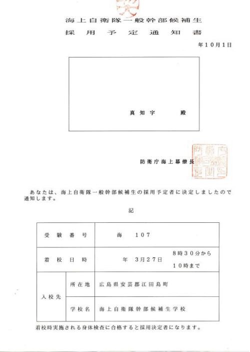 masudamachiu_we's tweet photo. @emmanuelnavon @USAmbJapan Japan is a beacon of democracy in East Asia; it enacted Asia's first constitution in 1889 and held Asia's first elections and parliamentary session in 1890.
The friendship between Japan, its ally the United States, and Israel—a democracy in the Middle East—is of great importance https://t.co/eODBnJ5FSX