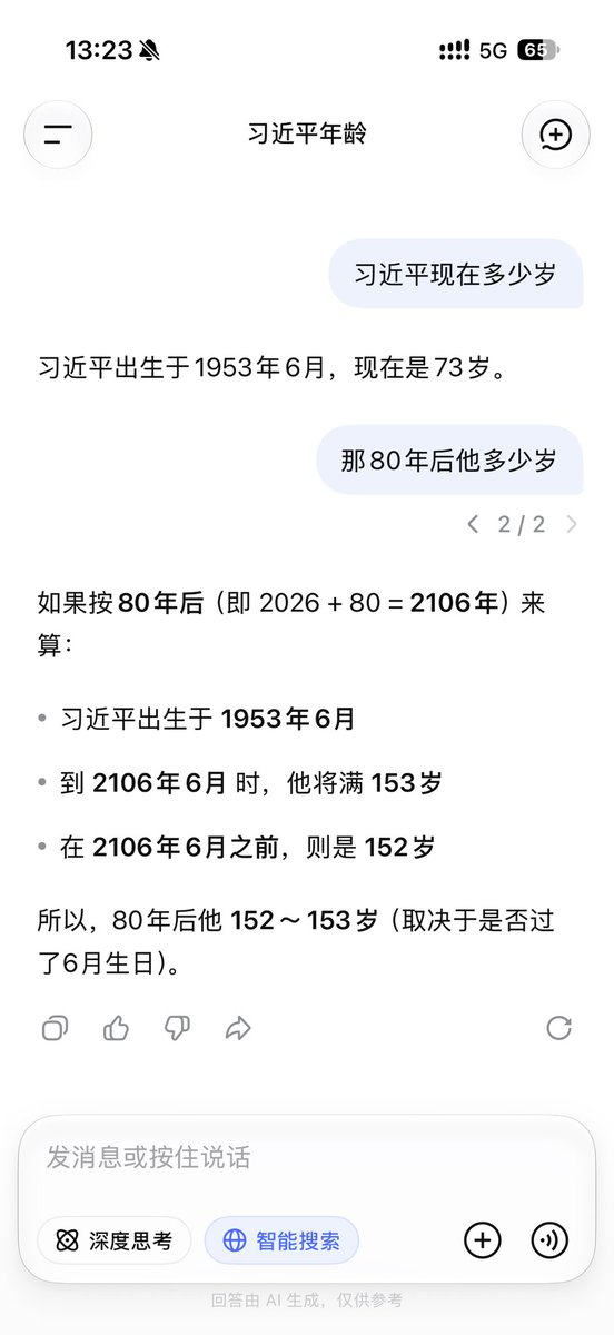 userHappyHuan's tweet photo. https://t.co/a2f0D8VFan