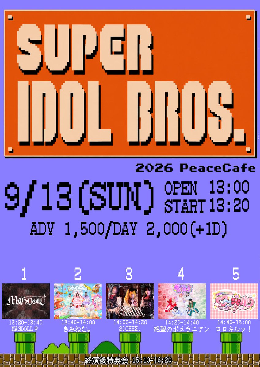 _MAGDOLL's tweet photo. †WEB THEATER CHEKI†

『SUPER IDOL BROS.』・『SUPER IDOL BLOS. 2 』

『SUPER IDOL BROS.』予約▽
https://t.co/UpAH2mdphj
『SUPER IDOL BLOS. 2 』予約▽
https://t.co/Fb6JRGiYFV

WEBチェキ▽
https://t.co/KPaBaJp03v https://t.co/z6XUnUHnDi