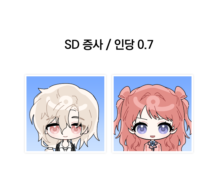 vtstao's tweet photo. #커미션 #commission #RT
RT 추첨 한 분에게 원하시는 타입 그려드려요!

크레페에서 커미션을 받고 있습니닷 🫳
모든 문의는 크레페로! 부탁드립니다~

SD / MD
└ https://t.co/fGzwVQ8E1T

SD 증명사진
└ https://t.co/05p9vWx3KQ https://t.co/DFjKz5xiiV