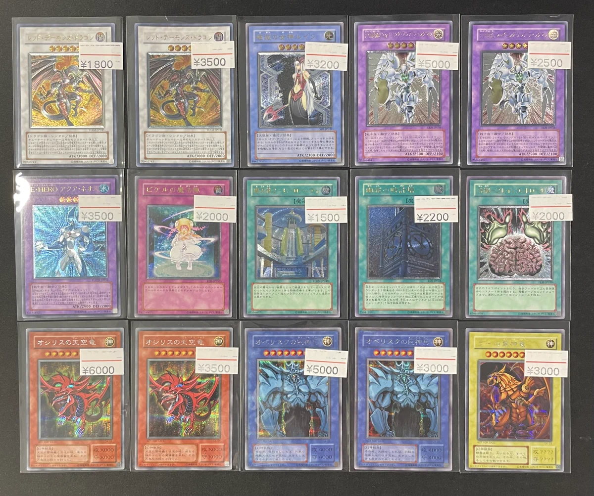 遊戯王　まとめ売り　レトロ　光り物 レトロカード専門店エルドラード 遊戯王・デュエマ館 on X: 