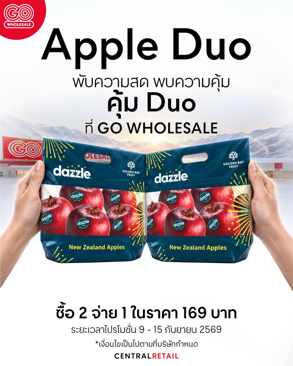 GoWholesaleTH's tweet photo. เผยโฉมแรก! ��� Apple Duo จากนิวซีแลนด์ 🇳🇿 แอปเปิ้ลแดซเซิลสีแดงพรีเมียม กรอบ หวาน ฉ่ำ เปรี้ยวน้อย อร่อยคูณสอง!
✨คุ้มแบบ Duo ซื้อ 2 จ่าย 1 เพียง 169.- เฉลี่ยแพ็คละ 84.50 บาท*
📅 9–15 ก.ย. 69 เท่านั้น
📍 ที่ GO WHOLESALE ทุกสาขา
#GOWHOLESALE #AppleDuo #AppleEvent2026 #iPhone18Series https://t.co/wlfN12hus1