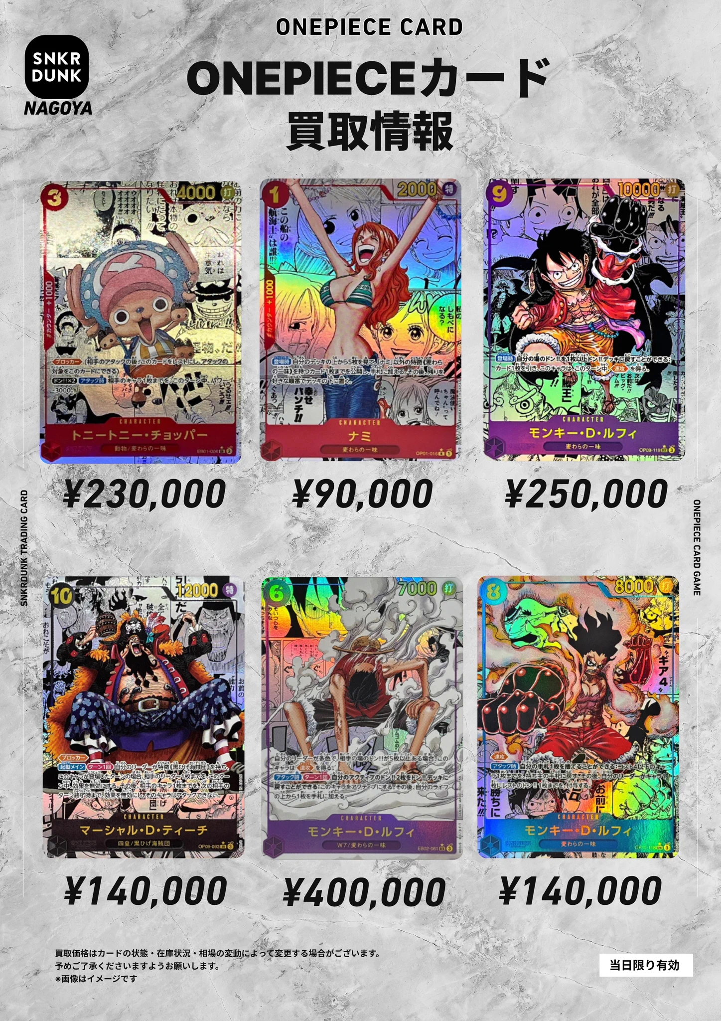 スニダン名古屋パルコ店（トレカ）【公式】 on X: 