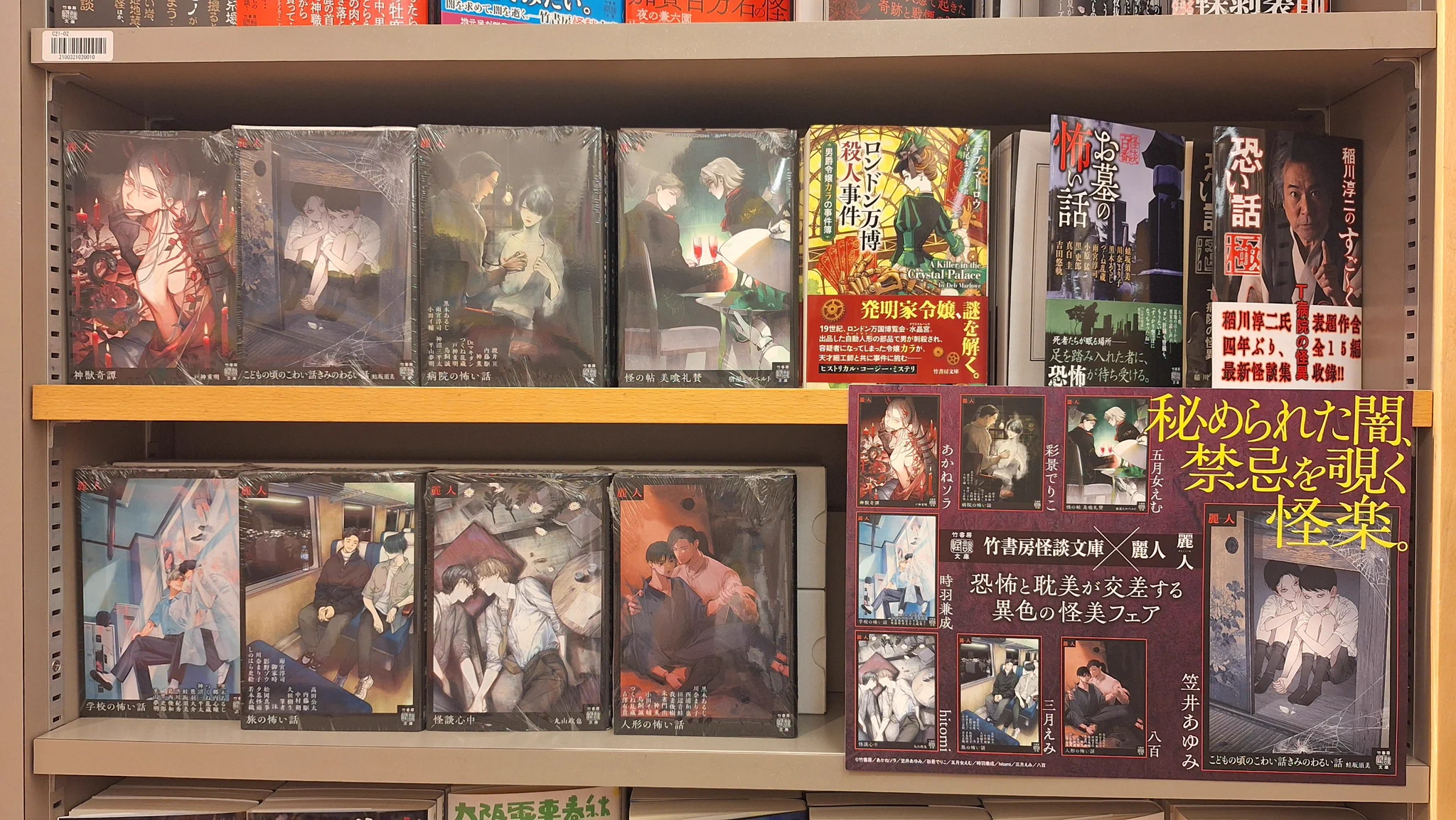 紀伊國屋書店 前橋店 on X: 
