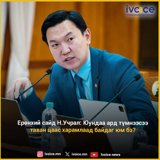 Burte_o's tweet photo. Ард түмэн гэдэг бол УЧРАЛЫН ЭЭЖ гшшш😂😂😂😂😂😂😂😂 https://t.co/83ymaFkVNl