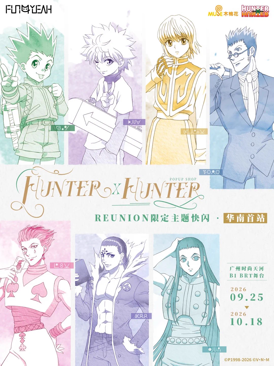 ゆうゆう猫@中国限定グッズ代行 on X: 