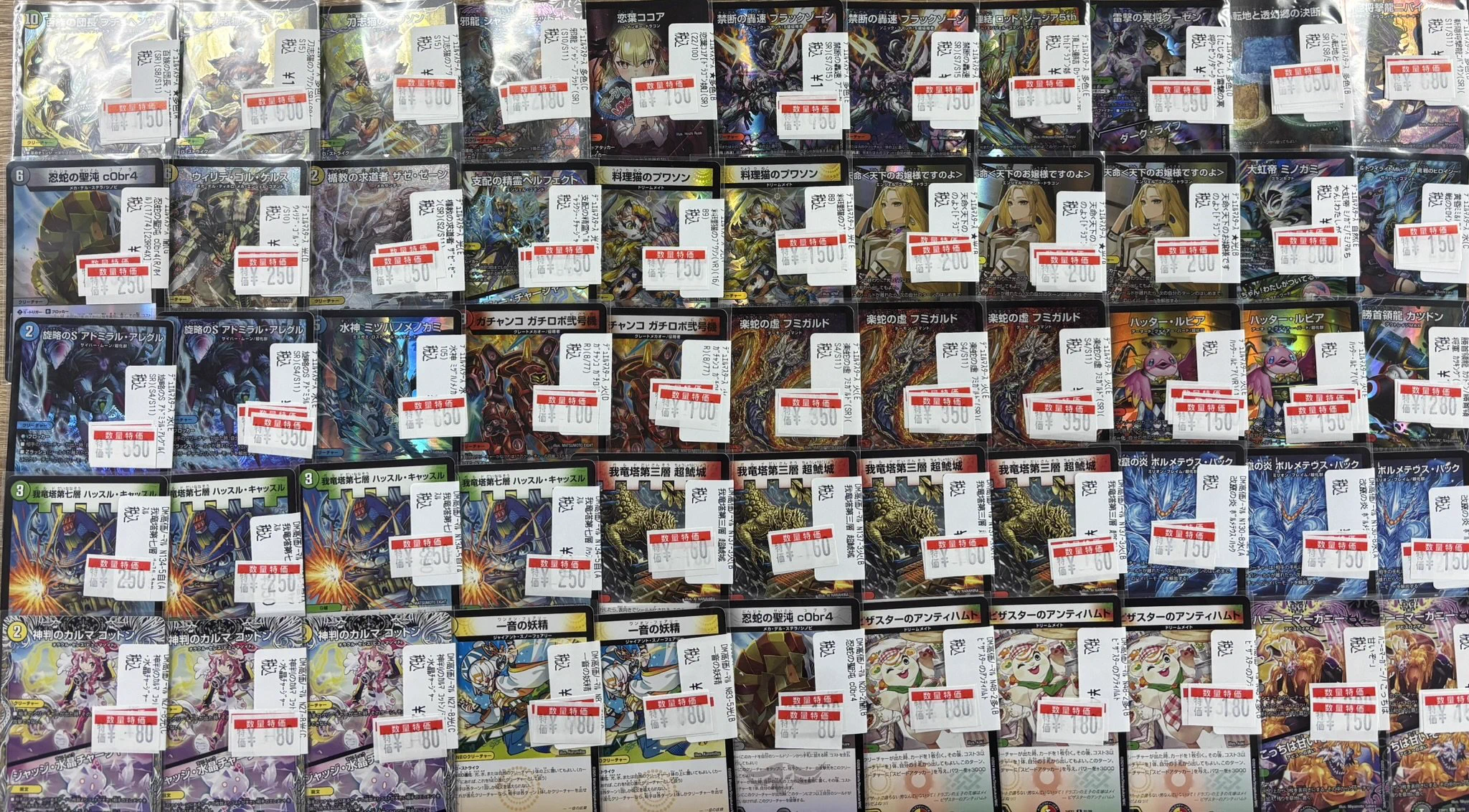 TC バトロコ本厚木駅前 on X: 