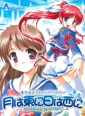 trader_R18's tweet photo. 【本店6F PCゲーム】

金曜日のキはキャラクターのキ！
あらゆるPCゲームの中から、担当の推しキャラを一人ずつ紹介するコーナー���す。
（毎週金曜12時更新）

@august_soft
@bekkankou
@mizunoeryuzin

#今週の推しキャラ１選 https://t.co/scNJounxQ0