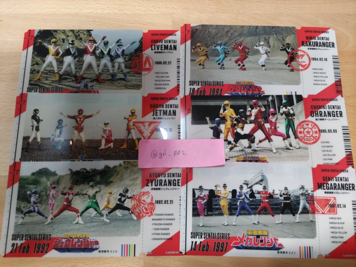 gol_002's tweet photo. 【譲渡】
チケットライクコレクション　スーパー戦隊シリーズ　vol.2

譲：写真のもの
カクレンジャー３、ゴジュウジャー２、他は各１所持

求：１枚110円＋送料

＊UFJ銀行振込かPayPay払い https://t.co/TJWQdeOyTd