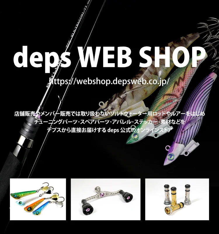 depsweb (@depsweb_public) / X