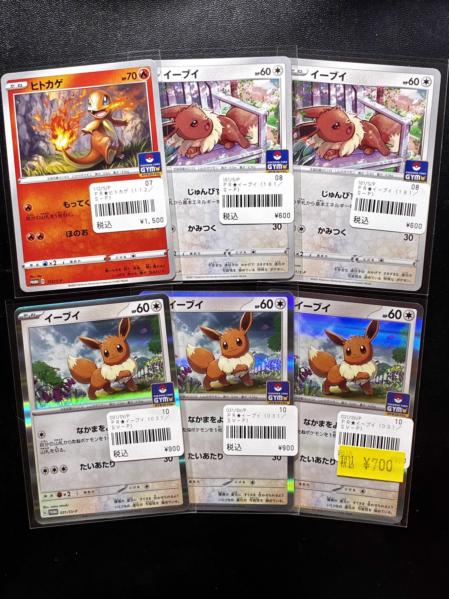 CARDMASTER D.C.(カードマスターDC) on X: 