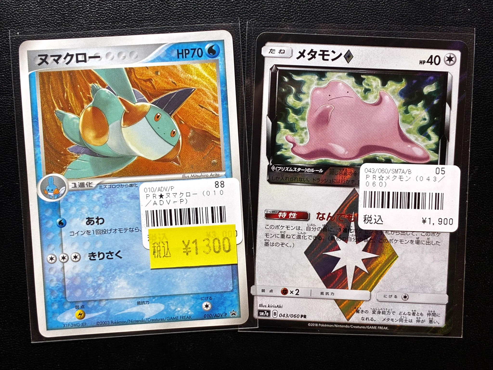 CARDMASTER D.C.(カードマスターDC) on X: 