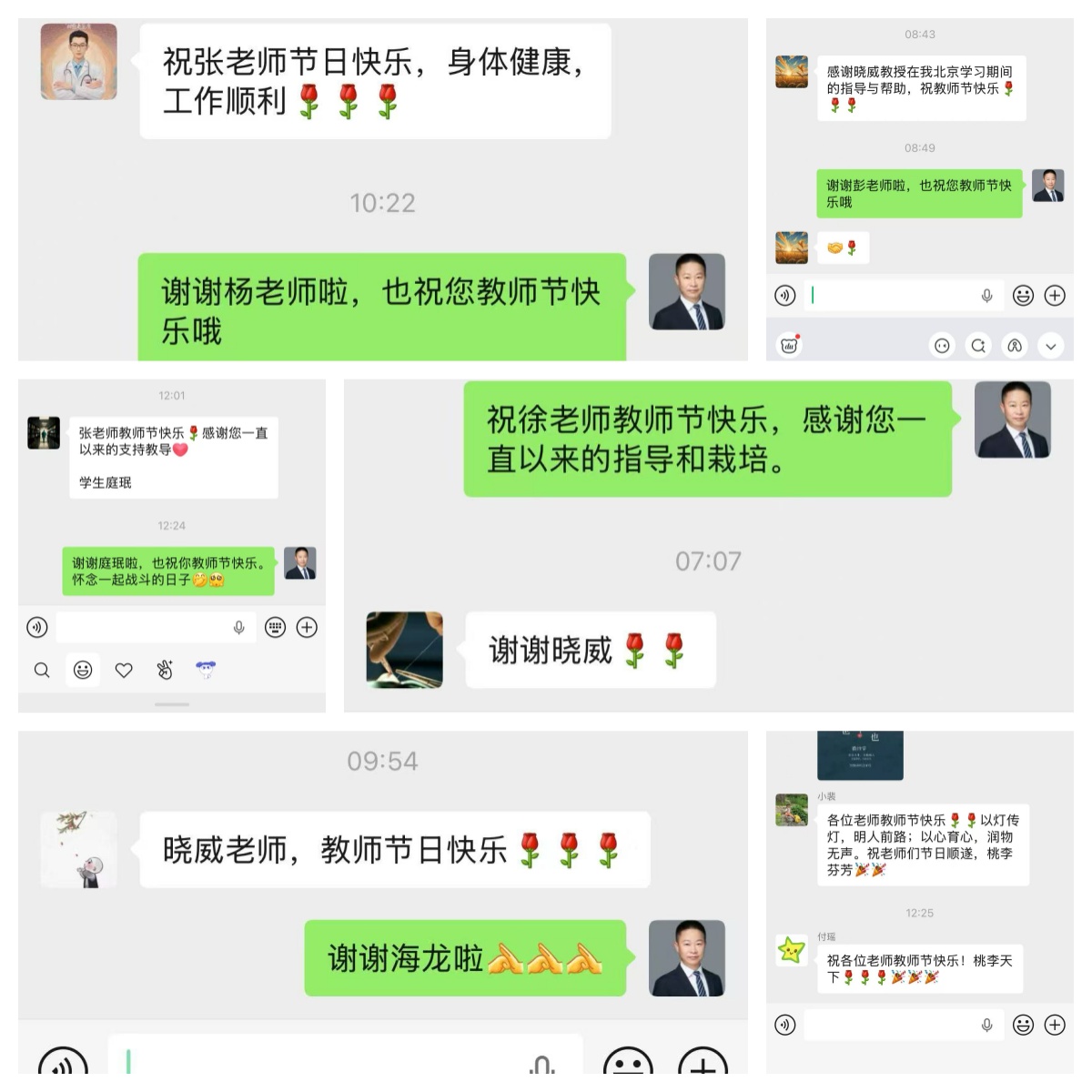 docachang's tweet photo. 今天被一条条真挚的祝福温暖着。感谢同道、同事和学生们的惦念，也感谢每一段教学相长、并肩前行的时光。为医者，亦为师者，愿初心不改，继续携手同行。祝所有老师教师节快乐！🌹 https://t.co/i0LYcH8ld2