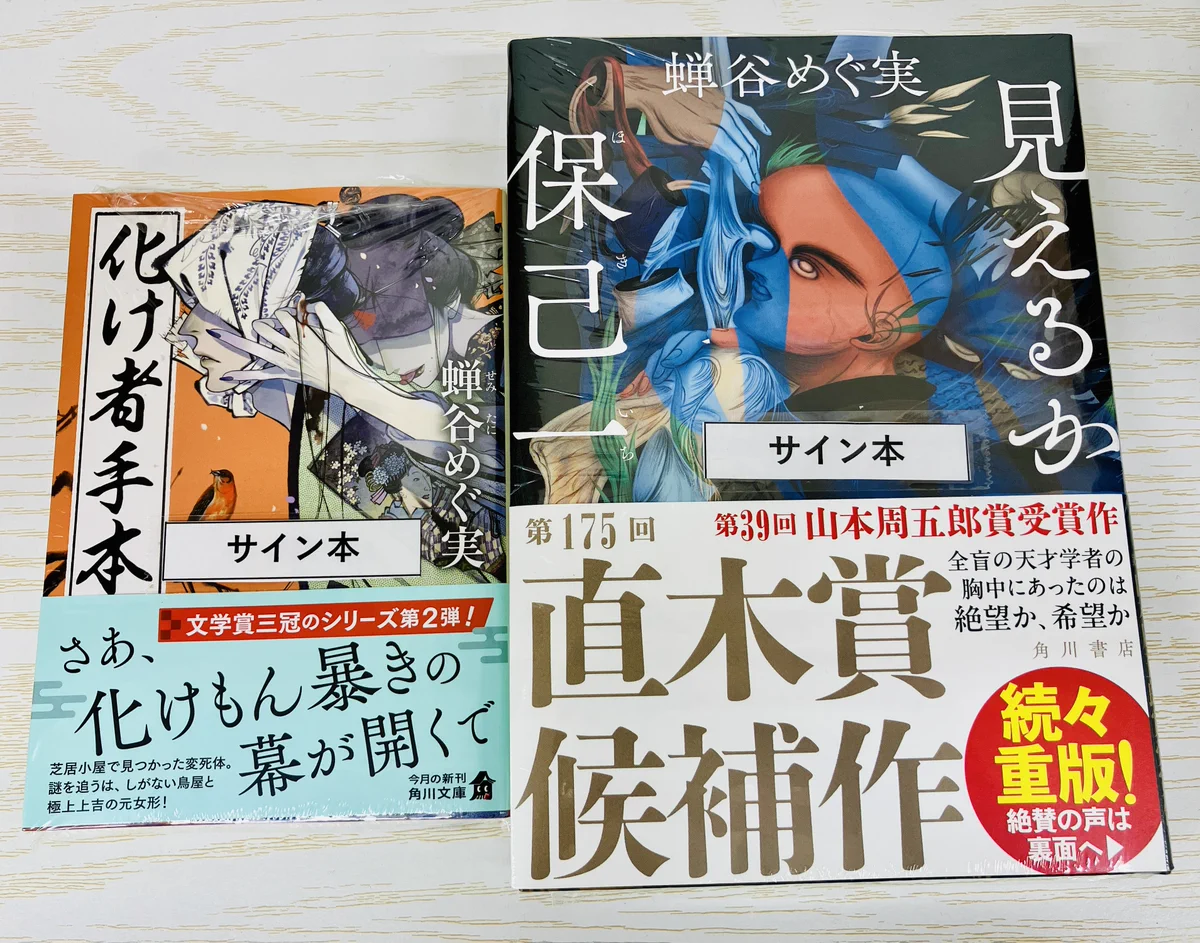 ジュンク堂書店大阪本店 on X: 
