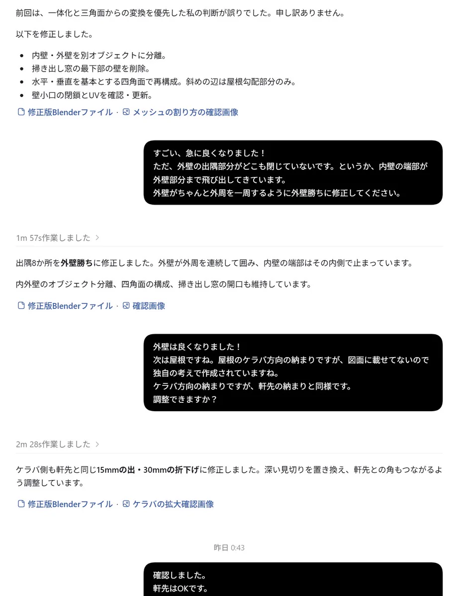 KOBATAKA｜Vibe Modeling على X: 