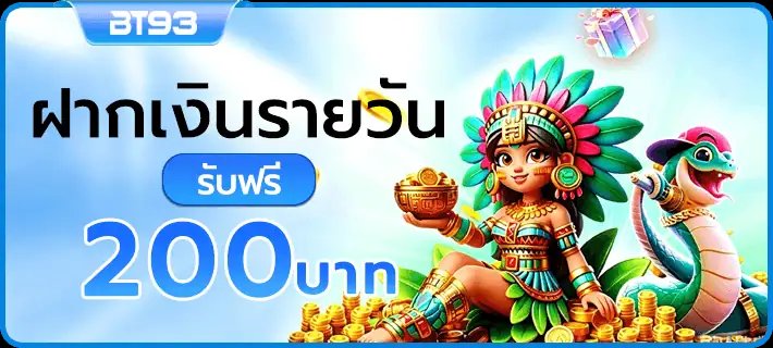 GUARMSMD's tweet photo. 💵 ฝากรายวัน รับฟรี 200
💵 ฝาก 99 รับ 199
💵 ฝาก 200 รับ 400

https://t.co/QXxKce0hem

#โปรดีแนะนำ #BT93 https://t.co/uFbmOAhMgb