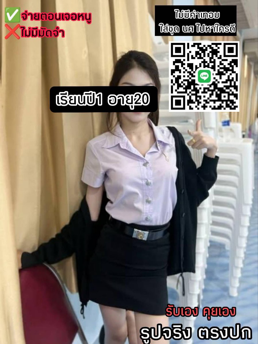 GussieLichmrpb's tweet photo. #รับงานกำแพงเพชร รับงานกำแพงเพชร
”ตอนแรกก็ไม่เชื่อ จนกระทั่งลองใช้เอง... ไอเทมลับที่บิวตี้บล็อกเกอร์เกาหลีโหวตให้เป็นอันดับ 1!“ ครีมกันแดดเนื้อซูเฟล่ บางเบา คุมมันนาน 🐰🌷 #กำแพงเพชร

ไอดี🐰 : EGG221 https://t.co/i9mMoRxDws