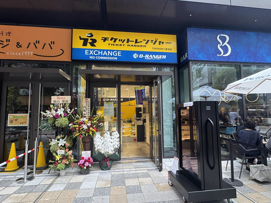 当時のメディア報道・掲載写真