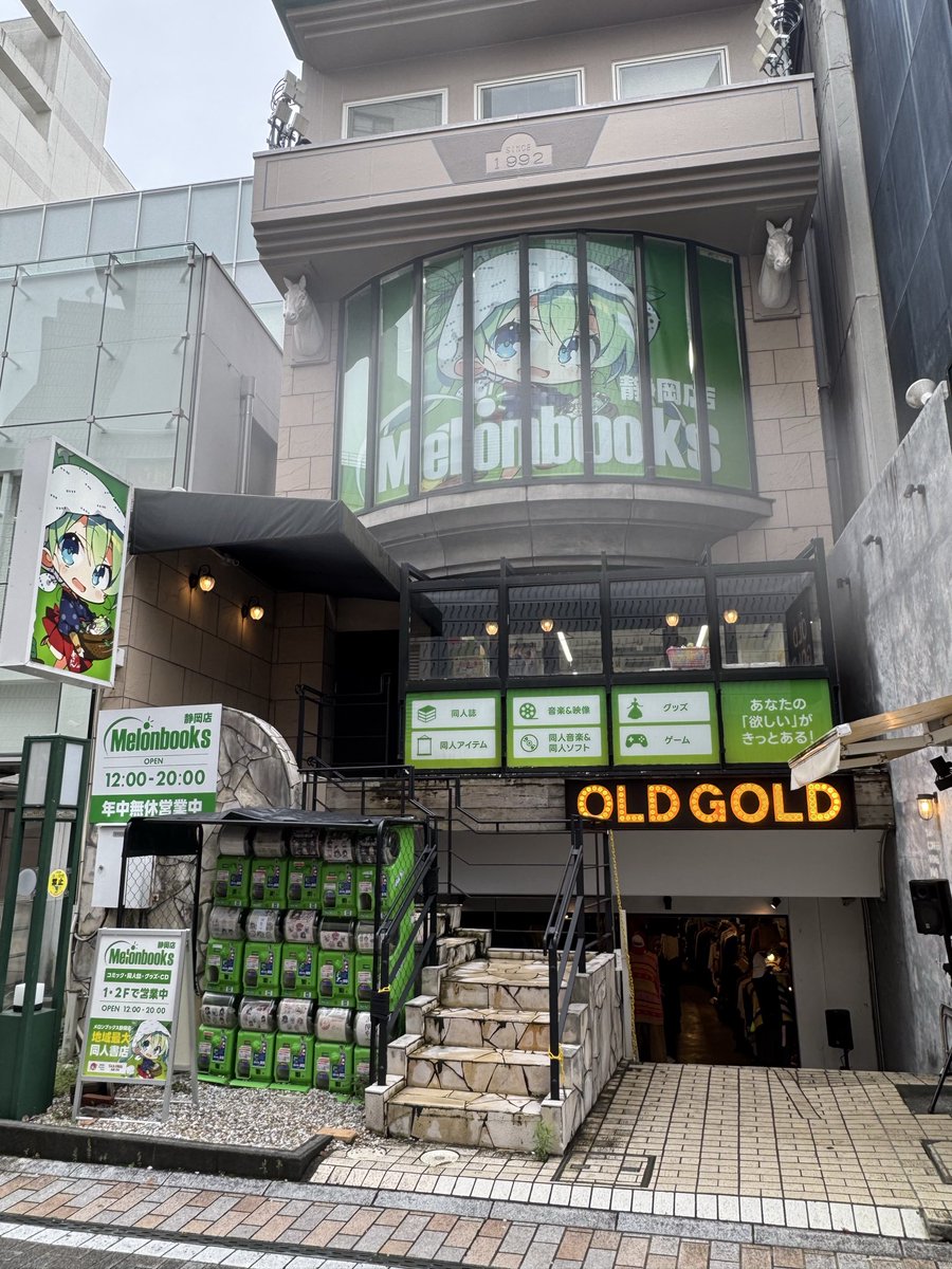 namerakaP's tweet photo. メロンブックス巡り
24店舗目

静岡店

富士山めろんちゃんとお茶めろんちゃん

移転した時に新しいめろんちゃん集めで来た時以来

ここは建物の風貌が一体化しててかっこいい

メロブ行脚は26枚目 https://t.co/zHz8neEFI5