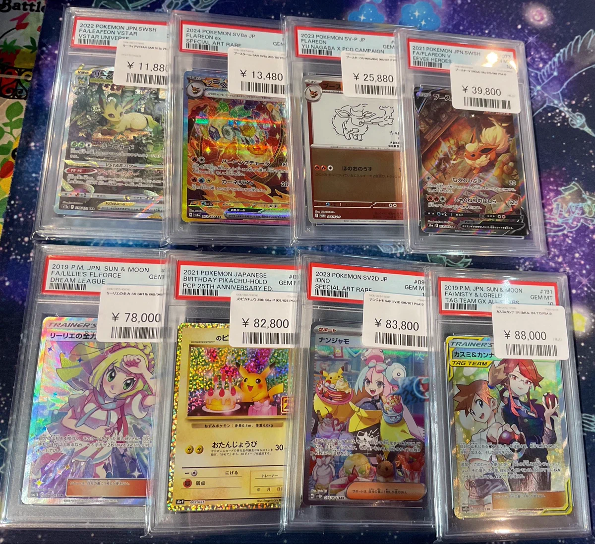 ゴ*蝶様 ポケモンカード 大量まとめ売り 引退品　スタートセットイーブイやPSA KoDuckYa 大須店【トレカ専門店】コダック屋 on X: 