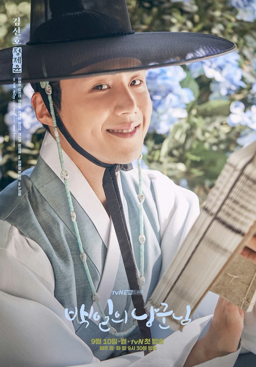 hajar2906's tweet photo. Happy 8th anniversary 100 Days My Prince✨

Kim Seonho - Jung Jaeyoon

He has a one-sided love for Hong-shim. 
He has prosopagnosia or "face blindness".
He is smart and wise.
Lee Yul's hidden advisor.

#KimSeonho #김선호 
#100DaysMyPrince
#백일의낭군님 https://t.co/6HXM3N0Y5H