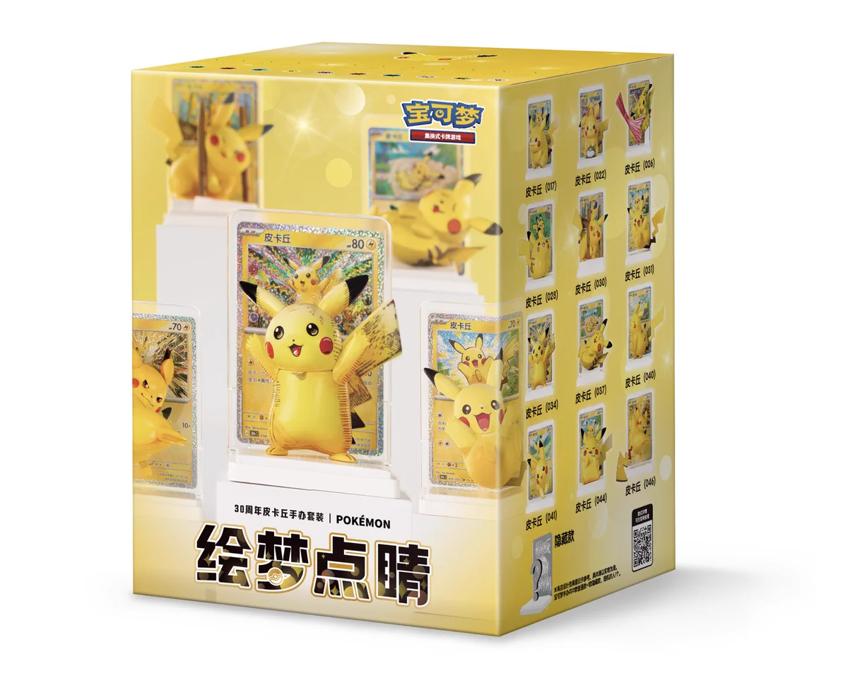 ☆ポケモンカード新作・再販速報 on X: 