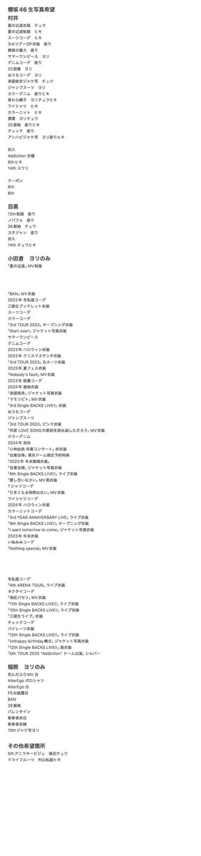 haruki_hapitore's tweet photo. https://t.co/FjIYdB5d8f