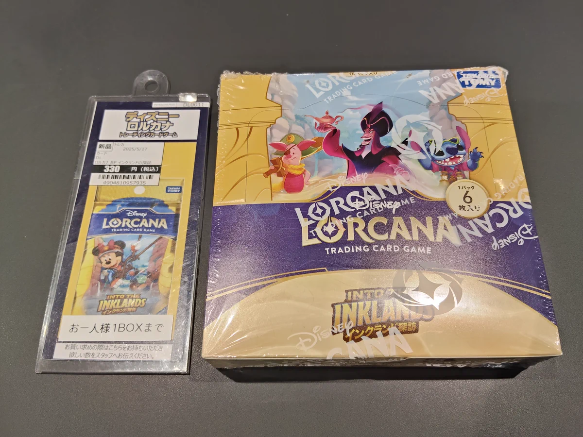 TSUTAYA Trading Card府中駅前 on X: 