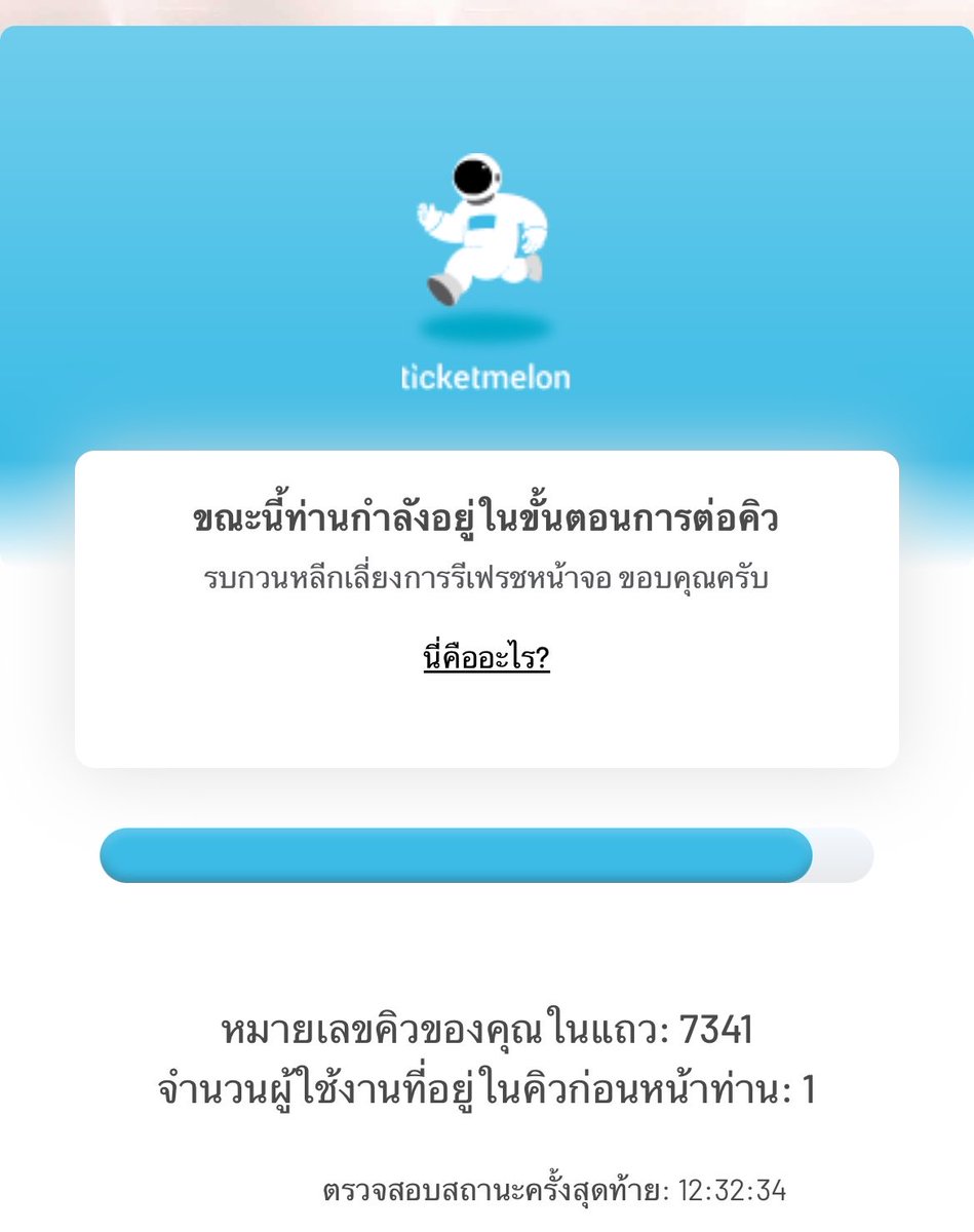 beerniyomthai's tweet photo. ที่มี 2,000 ชั้นอยู่คิวที่ 7พัน ห้ะ 

#รักสุดใจนายแฟนบอยSeries https://t.co/HnVedBJjDk