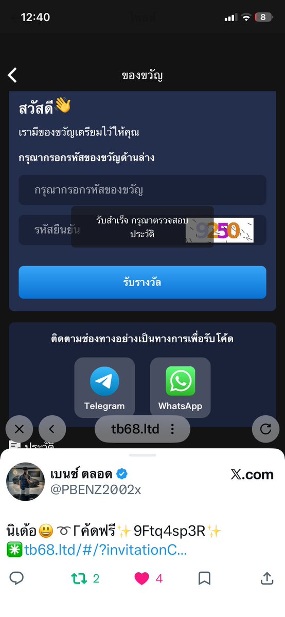 poch_ter80104's tweet photo. @PBENZ2002x เทสให้คร้าบ https://t.co/eWvJK1GNLl