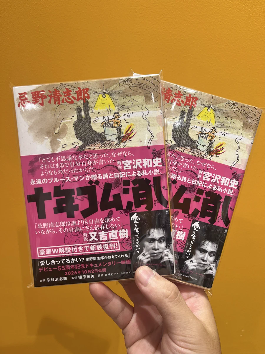 タワーレコード アリオ倉敷店 on X: 