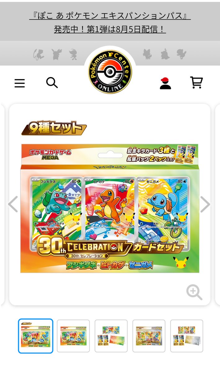 t_masters2's tweet photo. ポケカやらないけどこのヒトカゲのカードだけ欲しい🥺ポケセン予約終わってるけどどこか買えるとこないかな… https://t.co/u7YmAu250K