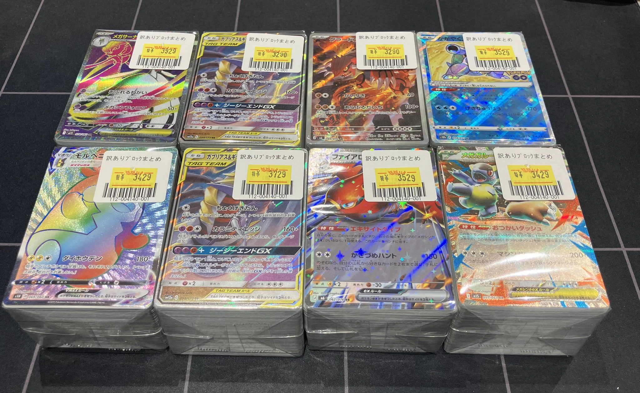 福福トレカ池袋ポケモンカード専門店 on X: 